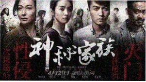 动漫